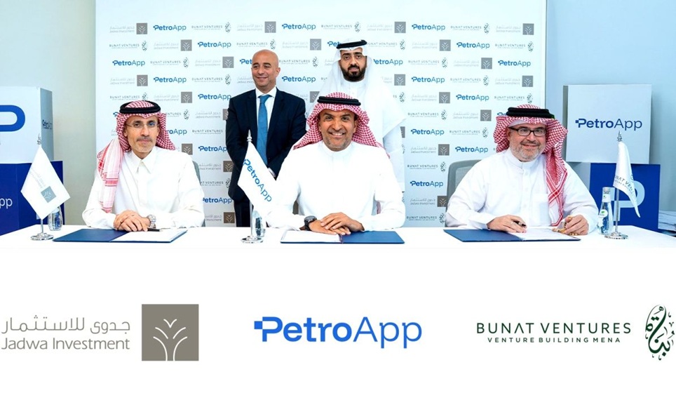 PetroApp
